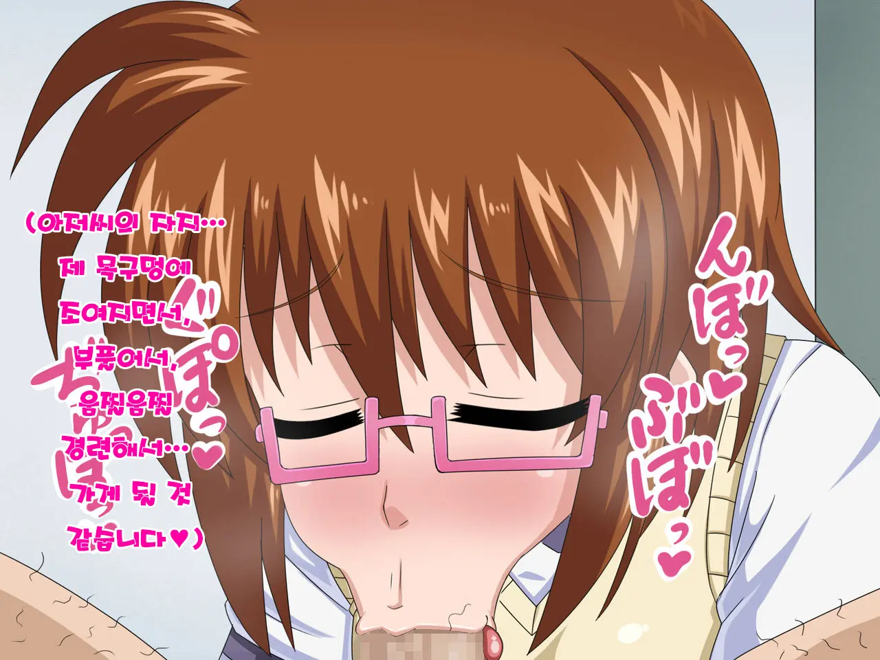 Kininatteita Onnanoko Ga, Itsunomanika Kimobuta Otoko No Ochinpo Ana Ni Tsukuri Kaerareteita... ~Yogosare Ochirutosareteiku Ou To Shinka~